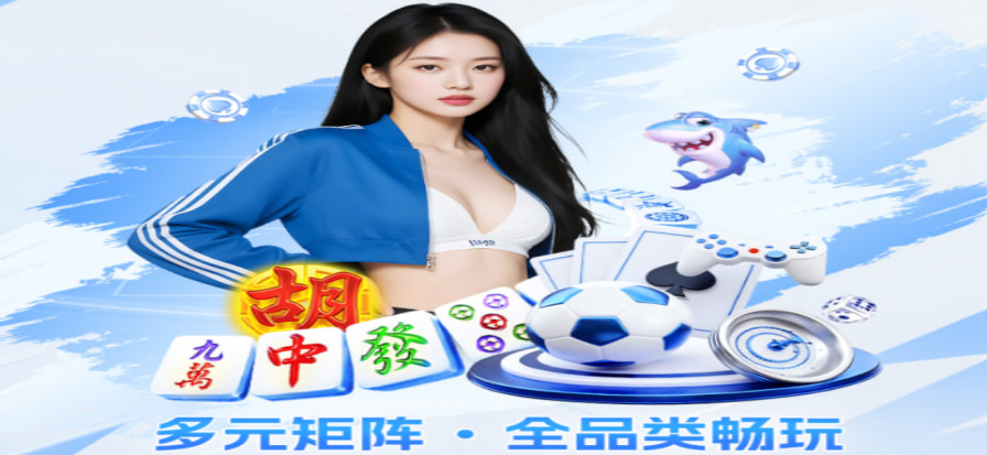 看球网站免费高清首屏展示